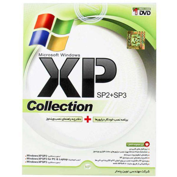 سیستم عامل Windows XP Collection نشر نوین پندار